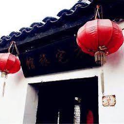 Xitang Fangzhai Hotel ภายนอก รูปภาพ