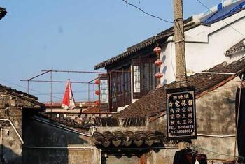 Xitang Fangzhai Hotel ภายนอก รูปภาพ
